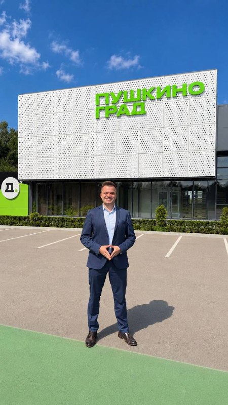 Леонид Шипин